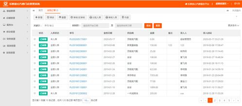汽配維修美容管理軟件系統 智能化管理，助力行業升級