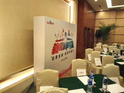 西安祥盛展覽工廠 專業(yè)會議與展覽服務(wù)，助力您的活動成功