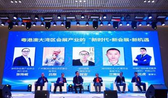 深圳首屆會展產(chǎn)業(yè)交流會圓滿舉行，共繪行業(yè)服務(wù)新藍圖